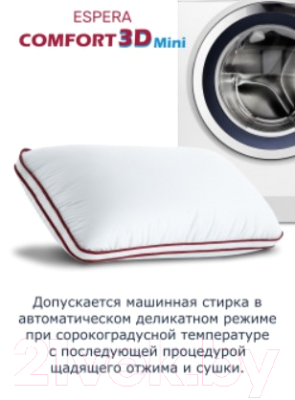 Подушка для сна Espera Comfort 3D MINI Душечка ЕС-3505 (30x50)