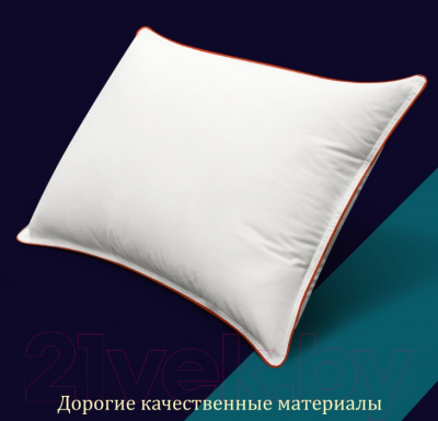 Подушка для сна Espera Classic Dewspo ЕС-5768 (40x60)
