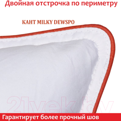 Подушка для сна Espera Quadro Standart ЕС-4223 (50x70)
