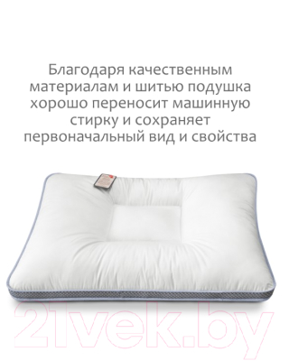 Подушка для сна Espera Quadro DeLuxe ЕС-4271 (50x70)