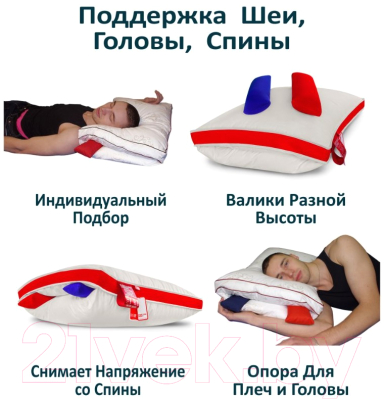Подушка для сна Espera Combi-relax ЕС-3134 (45x65)