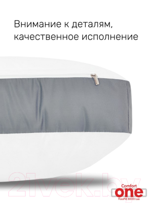 Подушка для сна Espera Comfort Оne ЕС-3922