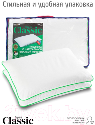 Подушка для сна Espera Сlassic ВШ-3144 (50x70)