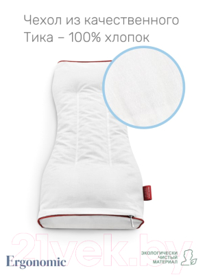 Подушка для сна Espera Ergonomic ЕС-3214 (40x60)