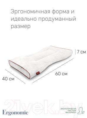 Подушка для сна Espera Ergonomic ЕС-3214 (40x60)