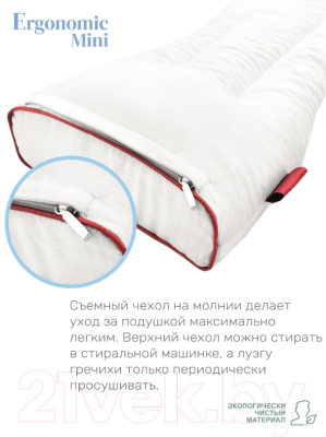 Подушка для сна Espera Ergonomic Mini ЕС-3318 (25x45)