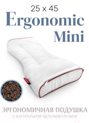 Подушка для сна Espera Ergonomic Mini ЕС-3318 (25x45)