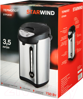 Термопот StarWind STP2830