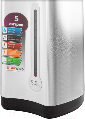 Термопот StarWind STP2850