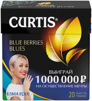 Чай пакетированный Curtis Blue Berries Blues / 100433 (20пак)