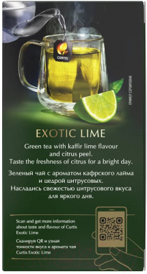 Чай пакетированный Curtis Exotic Lime / 101660 (25пак)
