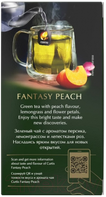 Чай пакетированный Curtis Fantasy Peach / 101662 (25пак)