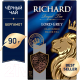 Миниатюра изображения товара Чай листовой Richard Lord Grey / 610402 (90г)
