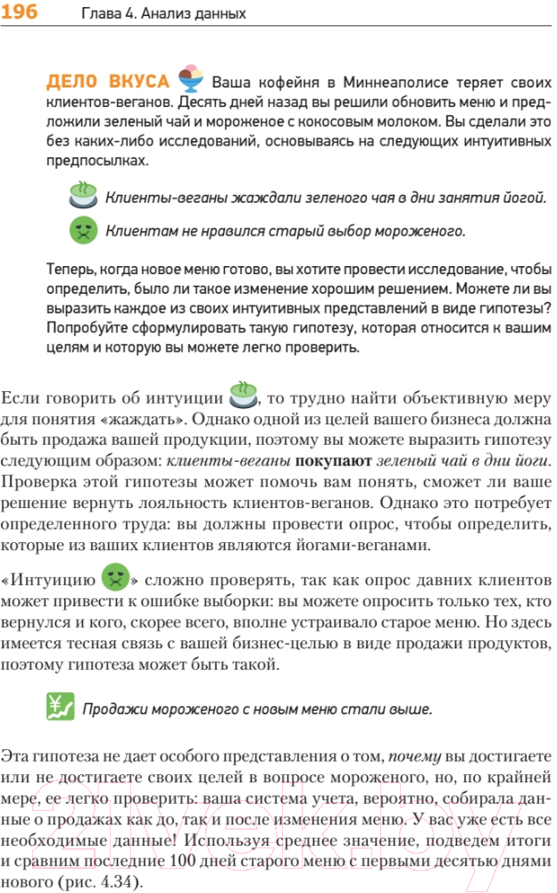 Книга Питер Теоретический минимум по Computer Science