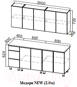 Готовая кухня SV-мебель Модерн 2.0м без столешниц (белый/белый глянец бруно/графит)