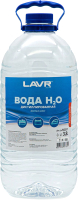 Вода дистиллированная Lavr Ln5007 (3.8л) - 