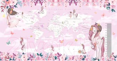Фотообои листовые Citydecor Princess Карта мира с ростомером 18 (500x260)