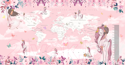Фотообои листовые Citydecor Princess Карта мира с ростомером 20 (500x260)