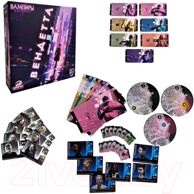 Изображение товара Настольная игра ИнтерХит Вампиры Маскарад: Вендетта / VV001