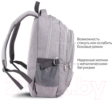 Рюкзак Brauberg 270762