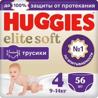 Подгузники-трусики детские Huggies Elite Soft Pants 4 Giga (56шт)