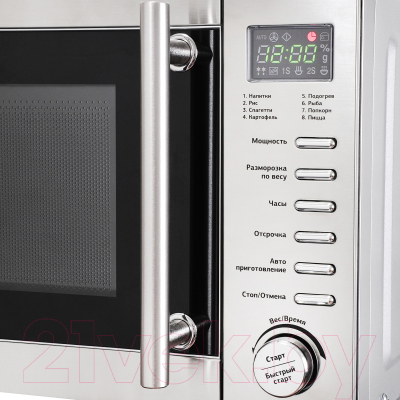 Изображение товара Микроволновая печь StarWind SMW5220
