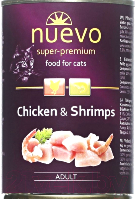 Влажный корм для кошек Nuevo Chicken & Shrimps / 95108 (400г)