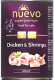 Влажный корм для кошек Nuevo Chicken & Shrimps / 95108 (400г) - 