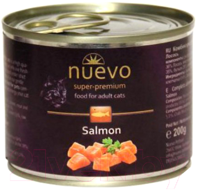 Влажный корм для кошек Nuevo Salmon / 95101 (200г)