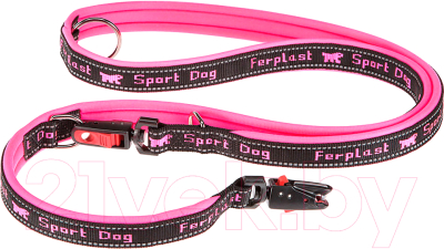 Поводок Ferplast Sport Dog Matic GA15/200 / 78004429 (розовый)