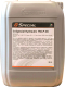 Индустриальное масло G-Energy G-Special Hydraulic HVLP46 / 253420126 (20л) - 