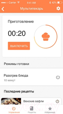 Изображение товара Мультипекарь Redmond Skybaker RMB-M657/1S (черный)