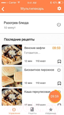 Изображение товара Мультипекарь Redmond Skybaker RMB-M657/1S (черный)