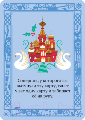 Изображение товара Настольная игра Мир Хобби Щелкунчик