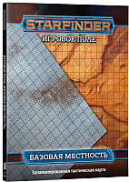 

Игровое поле для настольной игры, Starfinder. Базовая местность