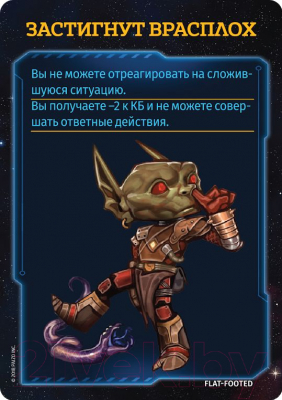 Дополнение к настольной игре Мир Хобби Starfinder. Карты состояний