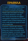 Миниатюра изображения товара Дополнение к настольной игре Мир Хобби Starfinder. Карты состояний