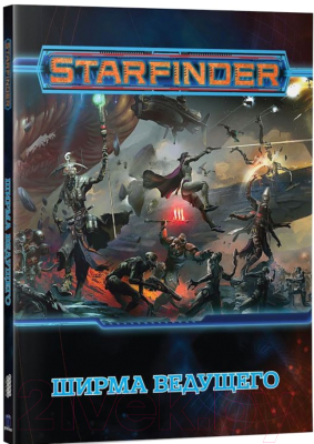 Дополнение к настольной игре Мир Хобби Starfinder. Ширма ведущего