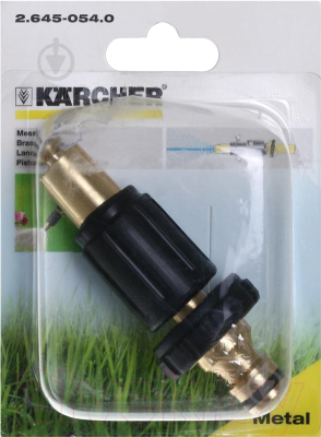 Распылитель для полива Karcher 2.645-054