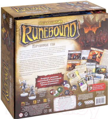 Дополнение к настольной игре Мир Хобби Runebound. Нерушимые узы (3-я редакция, дополнение)