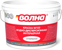 

Краска ВОЛНА, Интерьерная W103