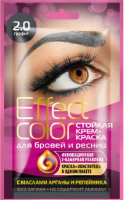 

Краска для бровей Fito Косметик, Effect Color