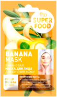 Маска для лица кремовая Fito Косметик Fito Superfood для сияния кожи Банановая (10мл) - 