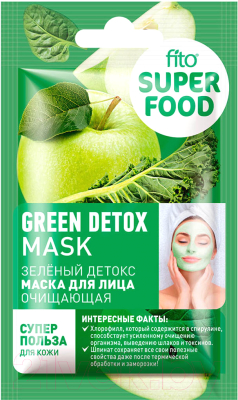 Маска для лица кремовая Fito Косметик Fito Superfood очищающая Зеленый детокс (10мл)