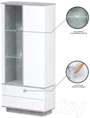 Шкаф Интерлиния Quartz QZ-ШК1 с подсветкой (белый платинум/бетон)