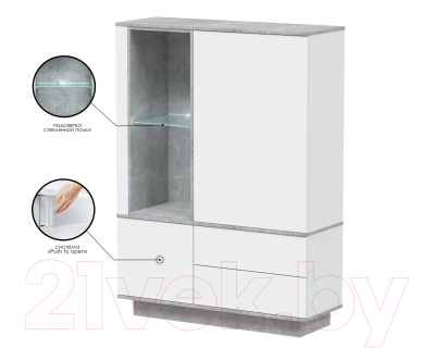 Шкаф Интерлиния Quartz QZ-ШК2 с подсветкой (белый платинум/бетон)