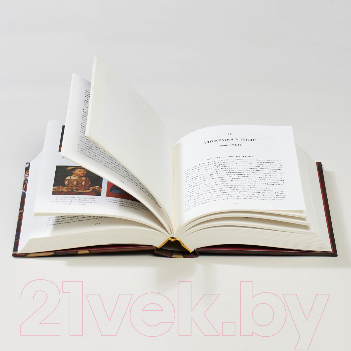 Книга Альпина Краткая история Европы (Дженкис С.) — фото 6
