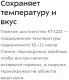 Миниатюра изображения товара Термокружка Kitfort KT-1223-2 (салатовый)