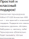 Миниатюра изображения товара Термокружка Kitfort KT-1223-2 (салатовый)