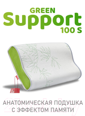 Подушка для сна Espera Memory Foam Support 100S / ППУ - 5981 (50x30)